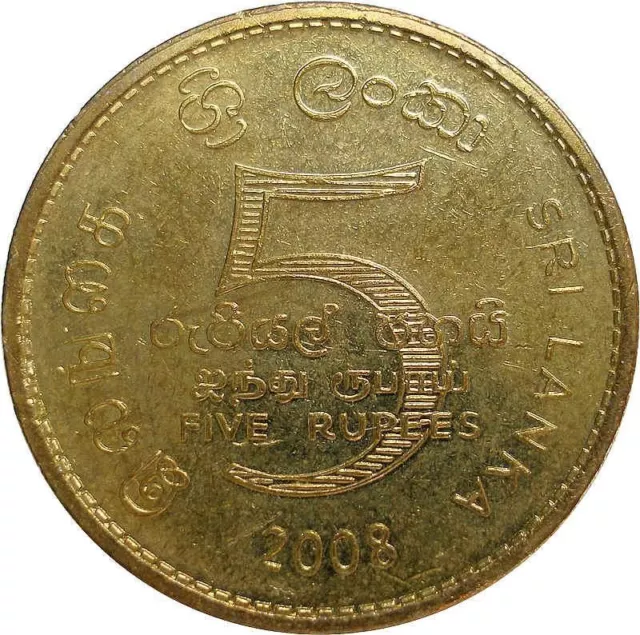 Sri Lankan Coin 5 Rupees | National Arms | Sri Lanka | 2005 - 2013