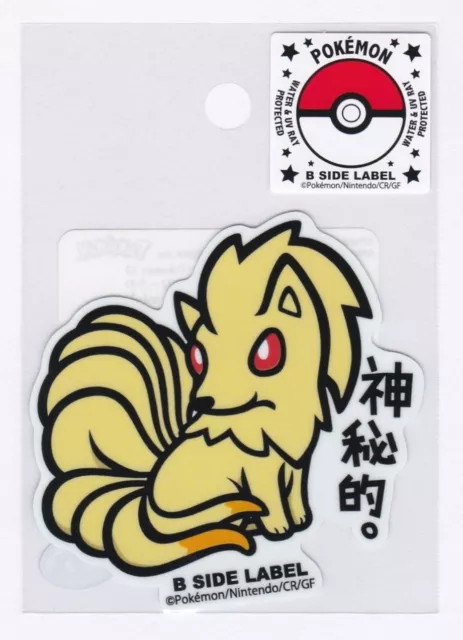 083 Farfetch'd Pan Stickers Pokemon – Splash's Pan Sticker Shop