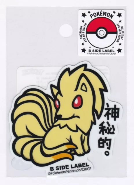 Pokemon Center 2020 Farfetch'd Campaign Sticker Sheet 3pcs