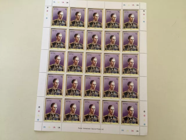 King George V1 1936 - 1952   mint never hinged folded stamps sheet Ref R49428