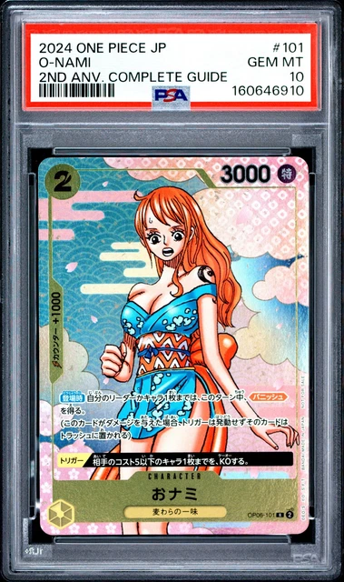 NAMI PSA10 2025 One Piece Japanese Promos 3rd Anv Complete Guide
