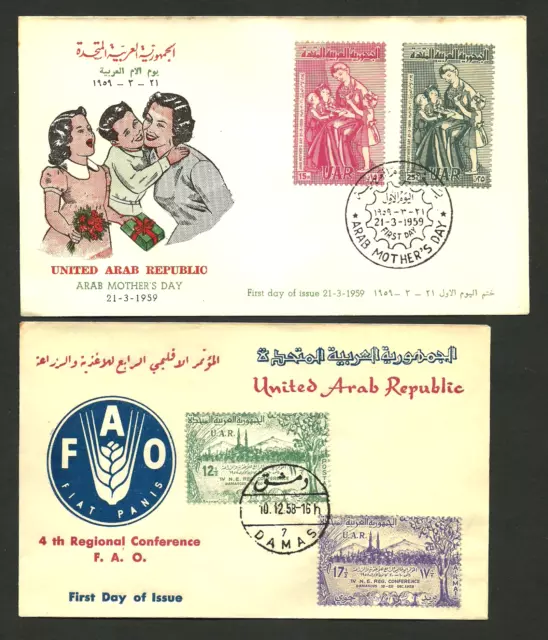 United Arab Republic, UAR 1958 Sc# 14,18,19, C14  FDCs/VF