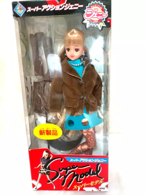 Muñeca de moda TAKARA Super Action JENNY