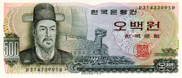 South Korea 500 Won 1973 UNC with counting fold Banknote P-43 Prefix 차