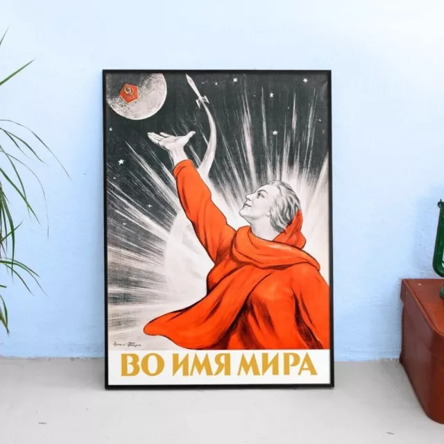 Soviet space poster propaganda — Soviet vintage space poster, propaganda poster