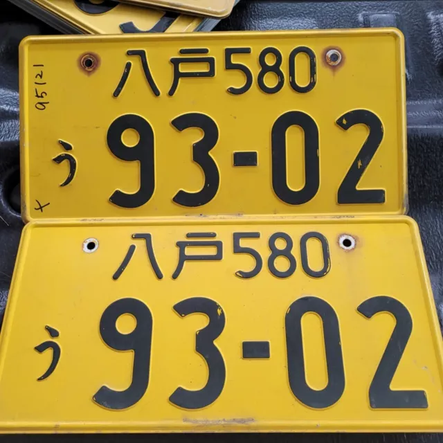 Genuine Pair Vintage Jdm Japanese Car License Plates Original Japan Cars 93-02