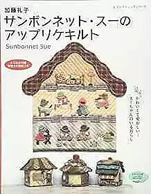 Sunbonnet Sue Applique Quilt /Japanese Sewing Craft Pattern Book form JP