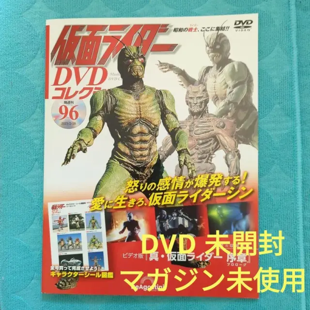 Shin Kamen Rider Dvd FOR SALE! - PicClick