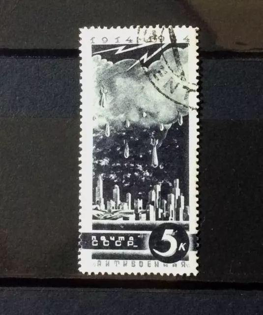 USSR RUSSIA STAMP 1934 SG#.673. Anti War. Very Fine used. #OF709