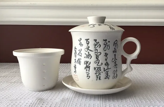 Vintage Chinese Or Japanese Inscribed Porcelain 4-piece Tea Mug, Signed & Sealed