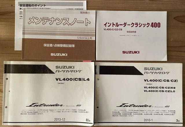 Suzuki Intruder Classic Parts Catalog VK56A Japan y2