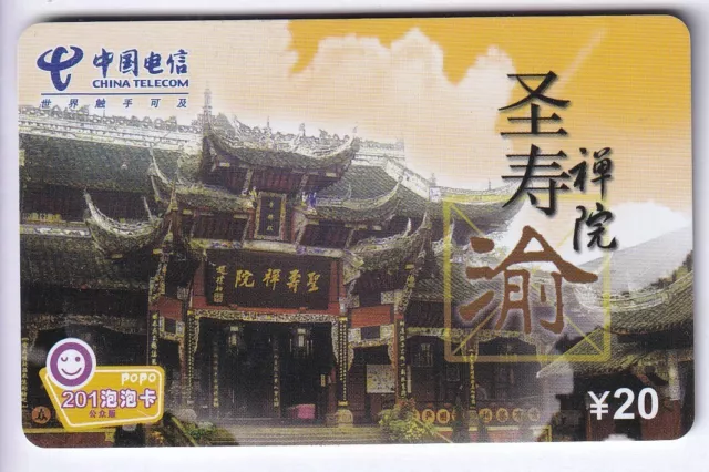 Asie Telecarte / Phonecard .. Chine 20Y C.t Art Temple Pagode 2007 +N°