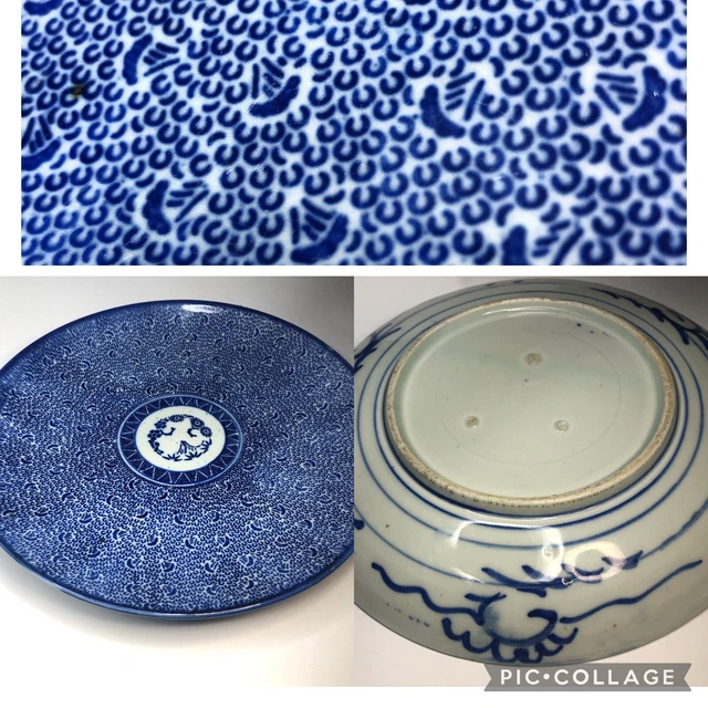 Antique Japanese Imari Porcelain Plate Blue & White  Chintz Cobalt Sometsuke