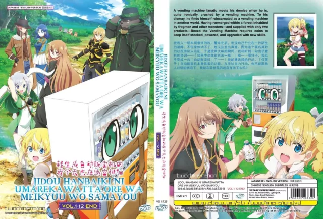 ANIME DVD~ORE DAKE HAIRERU KAKUSHI DUNGEON VOL.1-12 END [ENGLISH DUBBED]  REG ALL