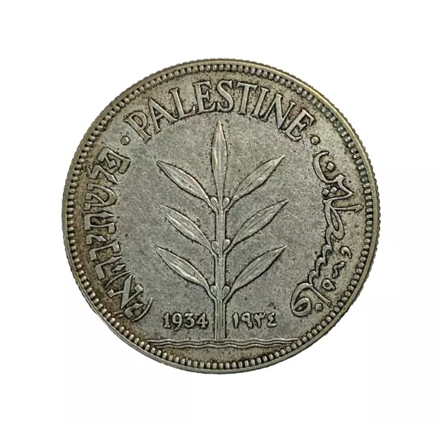 Palestine , 100 Mils 1934 - The Key Date  ( Cusa1 ) , Rare