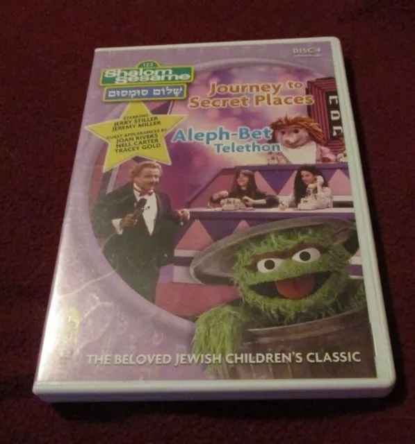 Shalom Sesame – 12 DVD Boxset – Wienerworld