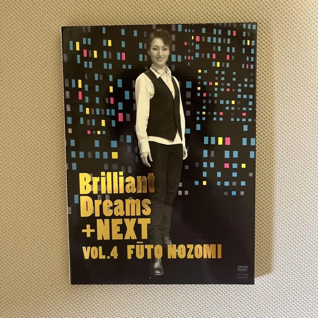 TAKARAZUKA SKY STAGE Brilliant Dreams+NEXT VOL.4 望海風斗 (初回