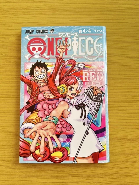 ワンピース Film Red 4/4巻　UTA　BGS　9.8　鑑定品 One Piece Comic Vol. 4/4 UTA FILM RED Movie Giveaway Part 3