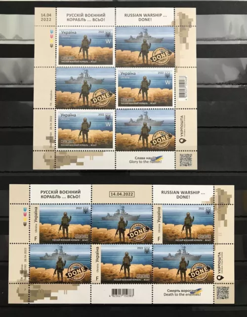 Ukrainian Stamps 20 Blocks - MNH