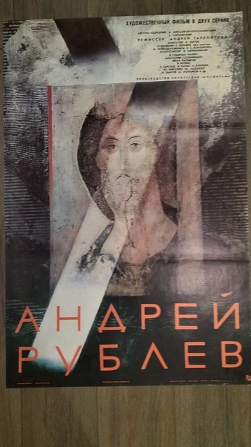 Andrey Rublev- Andrei Tarkovsky / Russian - Rare Original Movie Poster Andrey Rublev- Andrei Tarkovsky / Russian - Rare Original Movie Poster
