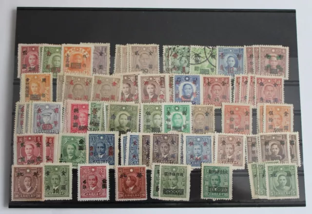 China & Taiwan, Lot Of Old Stamps (Used & Mh) Overprint