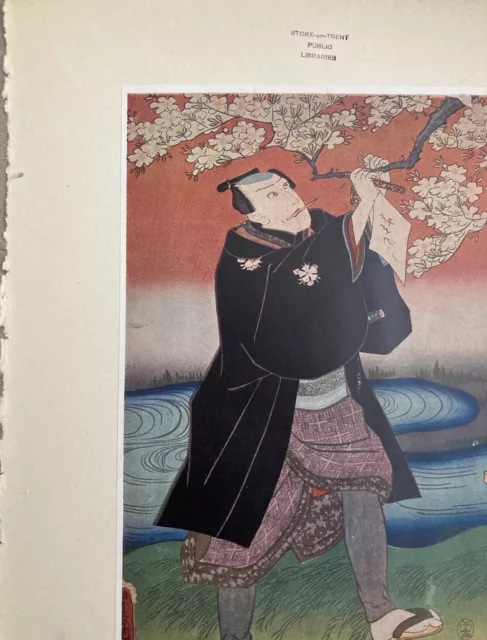 Vintage Japanese Art Print Toyokuni Japan Woodblock Woodcut 3