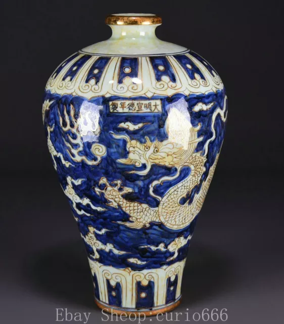 17.3'' Old Ming Xuande Blue White Porcelain Gold Dragon Loong Animal Bottle Vase