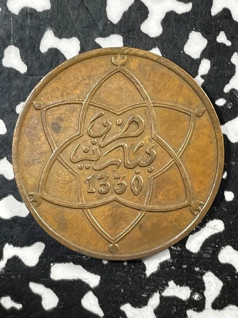 AH 1330 (1912) Morocco 10 Mazunas Lot#M1949