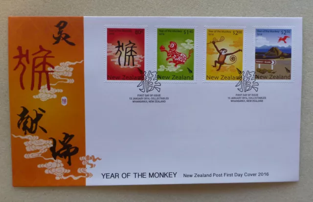 2016 New Zealand Year Of The Monkey Set Of 4 Stamps Fdc First Day Cover