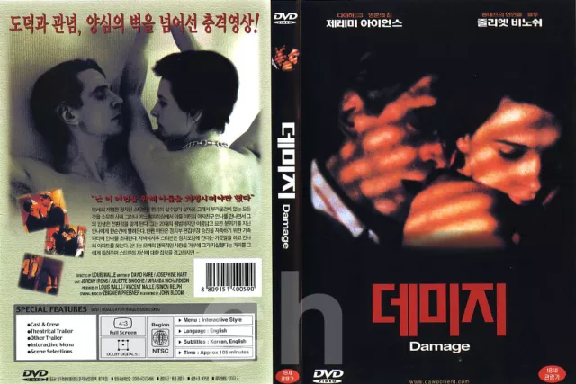 Pre-Owned Damage (DVD 0794043466823) directed by Louis Malle