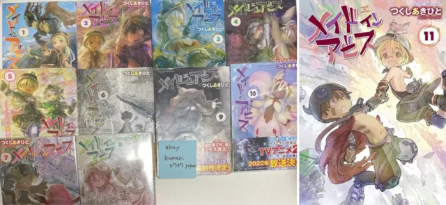 Made in Abyss Vol. 11 (Paperback)