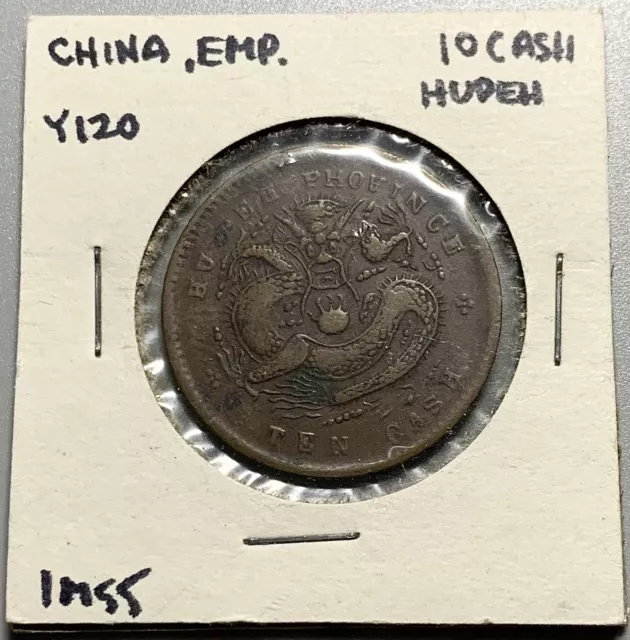 China Qing Dynasty Hupeh 10 Cash Copper Coin - Inverted A Obverse