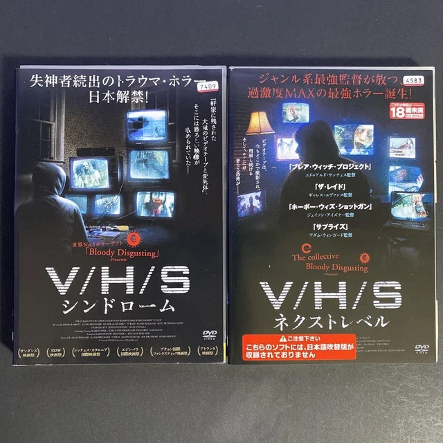 DVD VHS NEXT Level Syndrome 2-disc set £54.52 - PicClick UK
