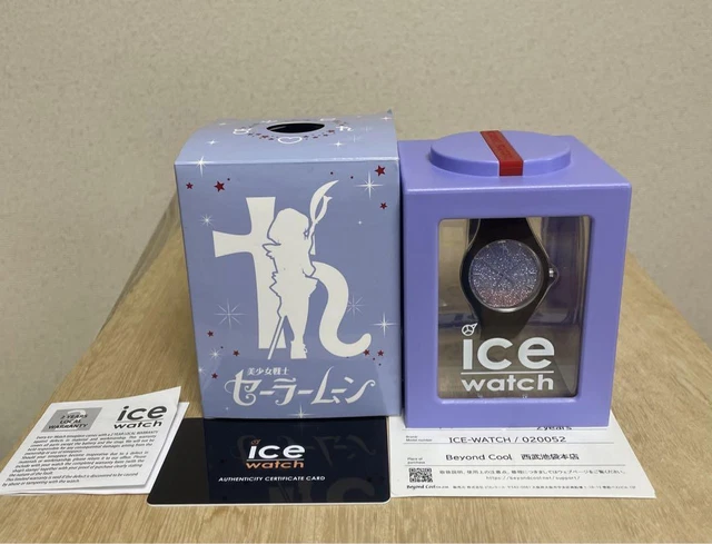 Working Product Sailor Moon Ice Watch Saturn