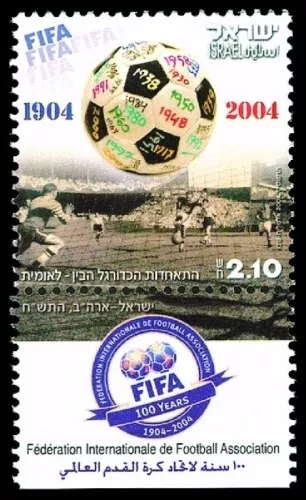 Israel 2004 - 100 Years FIFA Single Stamp - Scott #1557 - MNH