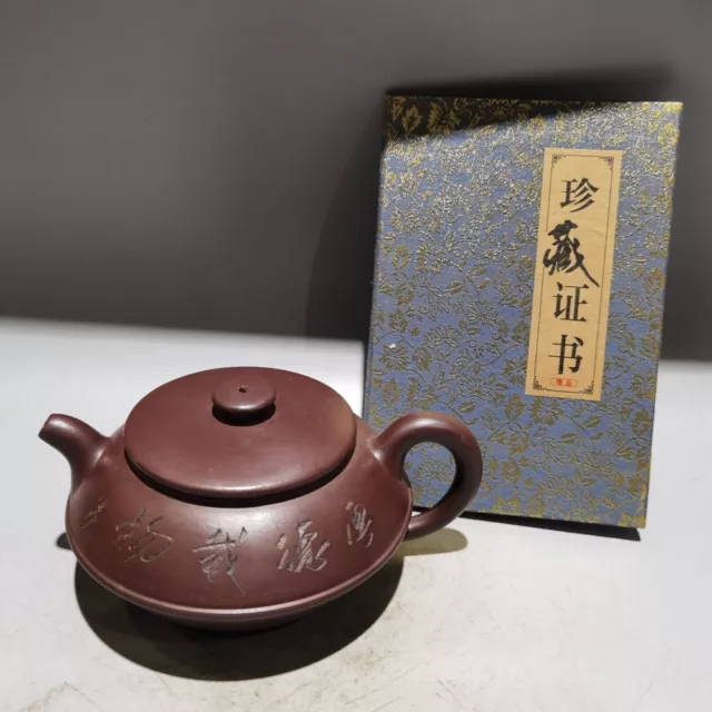 Chinese Yixing Zisha Clay Teapot  Line flat Pot Gu Jingzhou 360ml