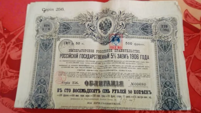 TRES RARE ACTION  Emprunt état russe 1906 avec timbre  5 K 500 (jamais vu)
