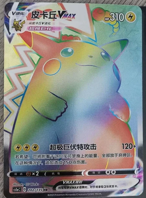 POKÉMON TCG CHINESE Sword & Shield CS4.1C-019 UR Black Gold Pikachu VMAX Card £16.80 - UK - Foto 8