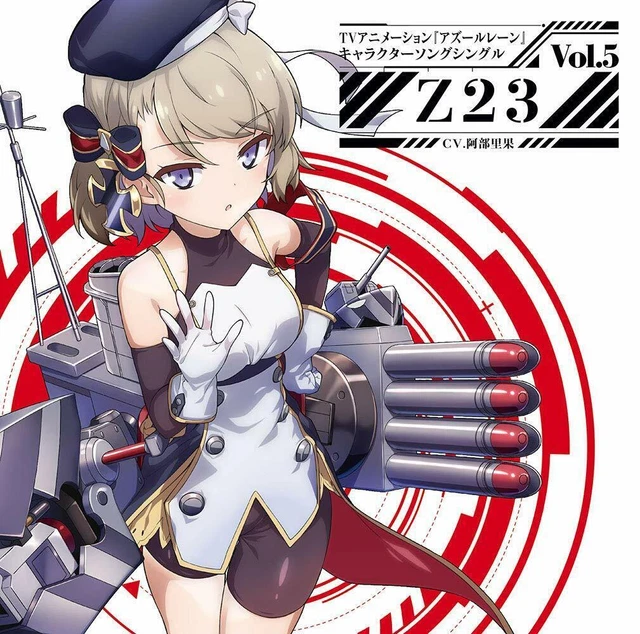 (First edition board) TV animation "Azul Lane" character song single Vol. 5