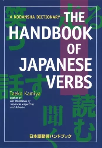 Taeko Kamiya The Handbook Of Japanese Verbs (Poche)