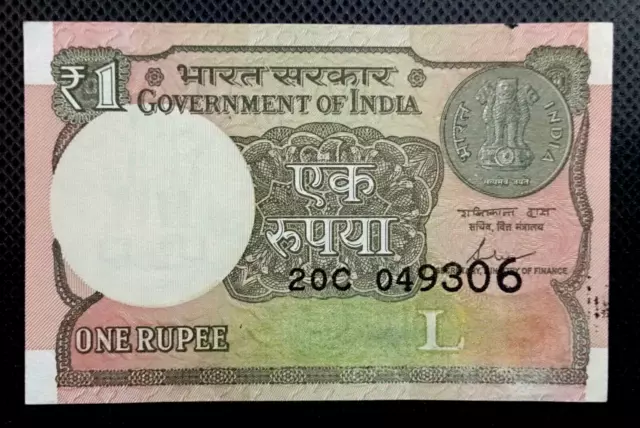 INDIA 1 ONE RUPEE 2017 ~ Serial Number Misprint Shift Error ~ UNC NOTE Very Rare