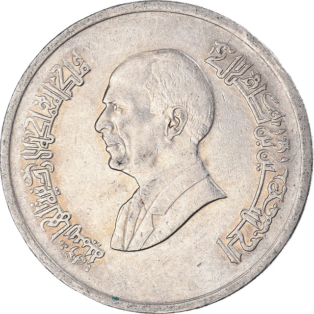 [#1078328] Monnaie, Jordanie, 5 Piastres, 1996