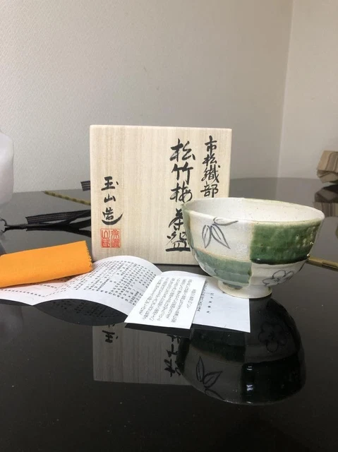 Japanese TEA BOWL Green tea tool w/signed box Japan Matcha Kanemitsu Tamaki MT15