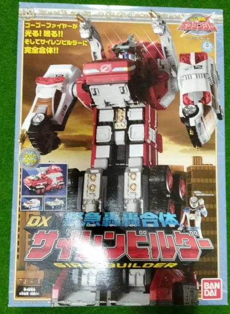 POWER RANGERS GOGO Sentai Boukenger DX Emergency Rumbling Fusion ...