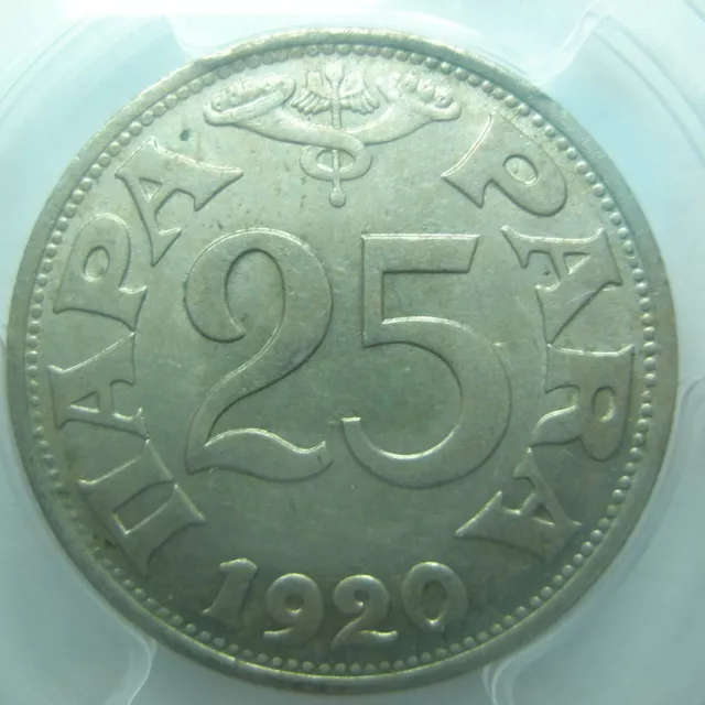 YUGOSLAVIA Kingdom Serbia 25 para 1920 PCGS AU 58 UNC Graded Nickel Croatia