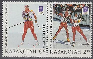 Kasachstan Mi.Nr. Zdr.42-41 Olymp. Winterspiele 1994 Lillehammer, Langlauf