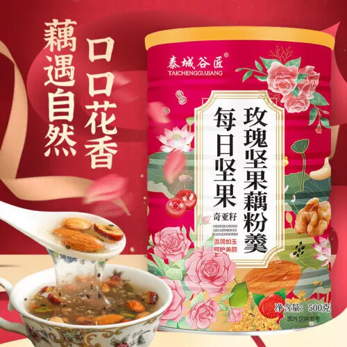 500g Chia Rose Nut Lotus Root Noodle Soup 奇亚籽玫瑰坚果藕粉羹