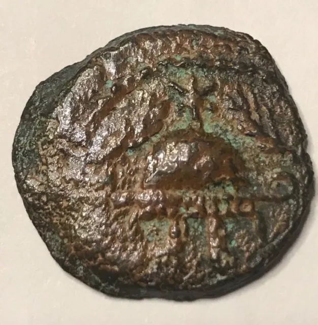 Ancient Judaea, Jewish; Herod I The Great 40 B.c. Very Nice And Rare Coin!