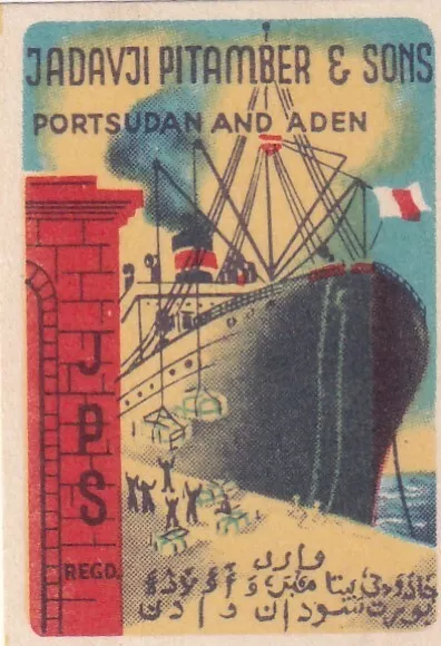 SUDAN YEMEN Matchbox LABEL , PORTSUDAN & ADEN