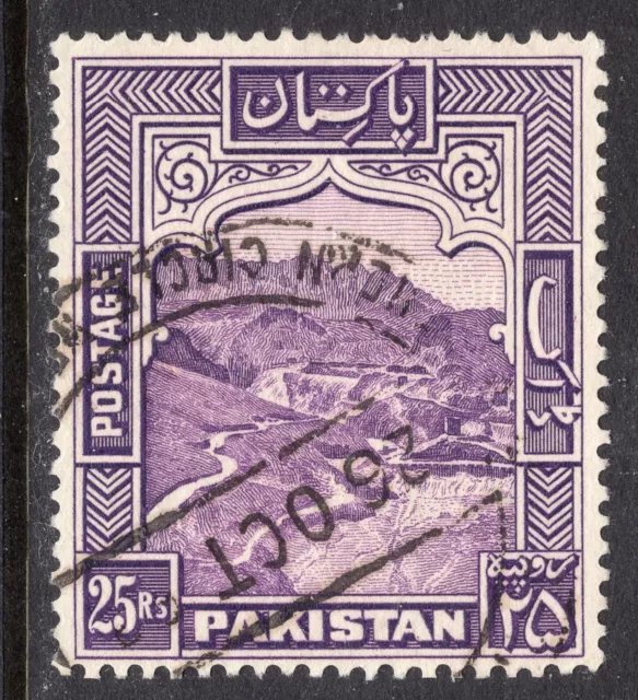 PAKISTAN 1948 used perf 14 VF/XF SG 43 cv £150